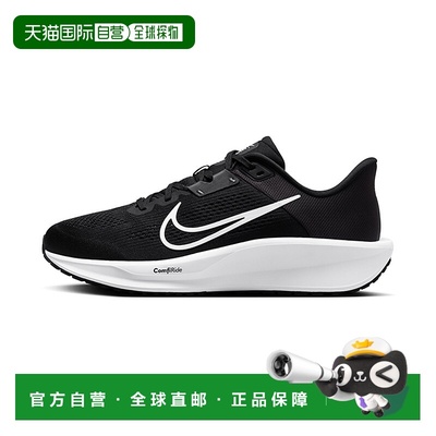 香港直邮NIKE耐克Nike Quest 6男子公路跑步缓震支撑运动鞋FD6033