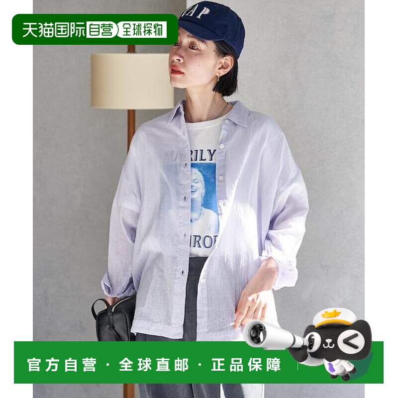 1h可退 日本直邮官方授权 FREAK'S STORE 印度单层纱衬衫