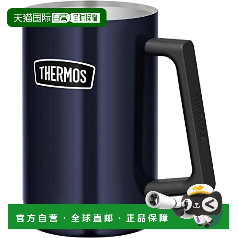 【日本直邮】Thermos膳魔师露营系列真空隔热啤酒杯600ml ROD-008