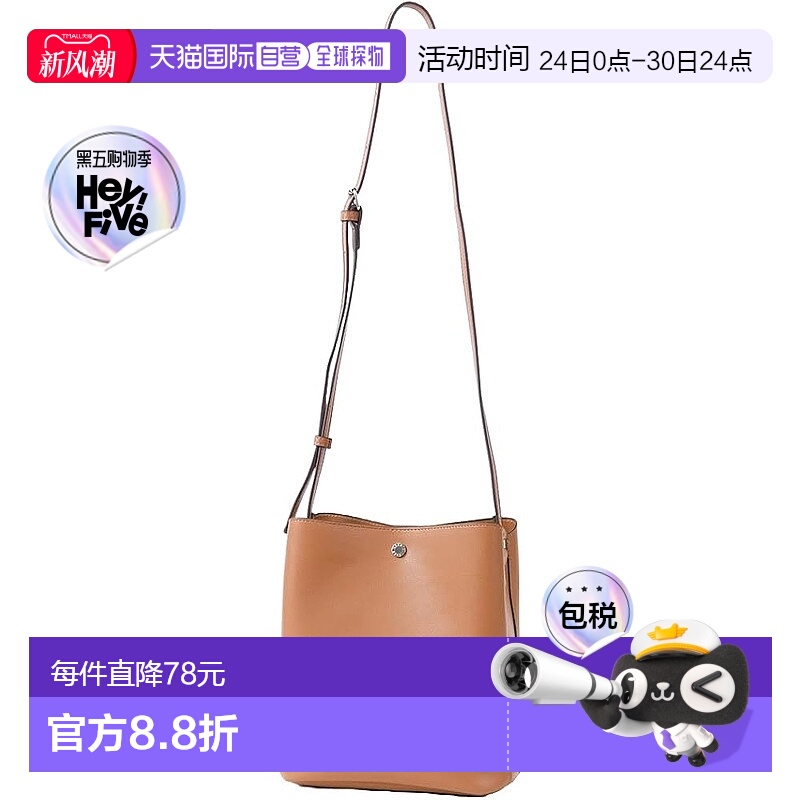 【日本直邮】Legato Largo阿耐洛 女士单肩包 驼色 LG-P0116