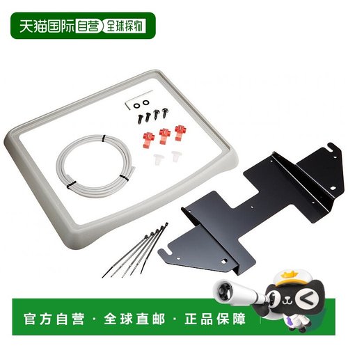 【日本直邮】Alpine阿尔派 Elgrand后视安装套件10型KTX-N803VG