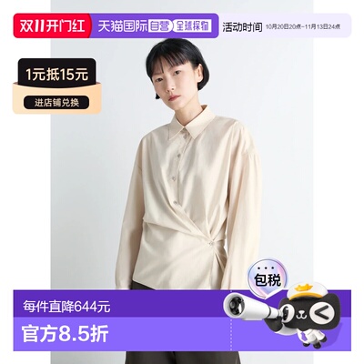 香港直邮Lemaire 女士 长袖扭纹衬衫 SH1141LF150【付后1h可退】