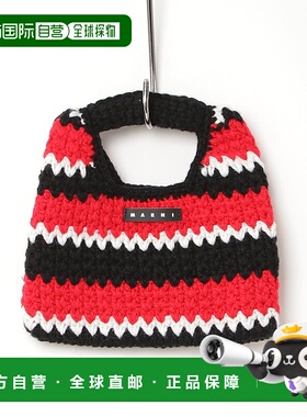 1h可退 日本直邮MARNI 女童 钻石钩针编织手提包 m01288m00rp