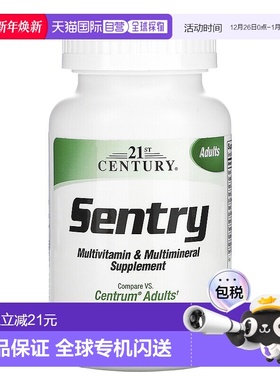 香港直发21st Century成年人多维生素多矿物质补充剂130片保健品