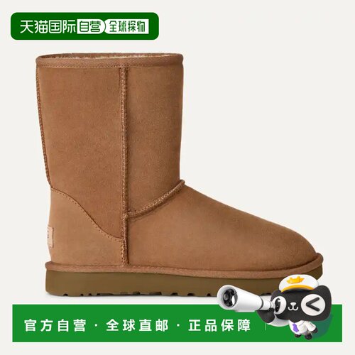 香港直邮UGG CLASSIC SHORT II 羊皮舒适保暖加绒雪地短靴女款