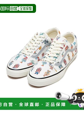 日本直邮OTW by Vans运动鞋 x UNDERCOVER Old Skool 36（白色）