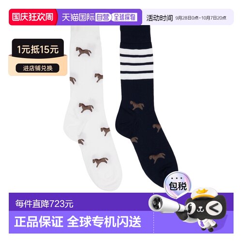 Thom Browne 提花图案中筒袜 MAS212FY3012 【付后1h可退】