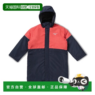 日本直邮【日本直邮】Mizuno美津浓儿童羽绒服32JEB95086