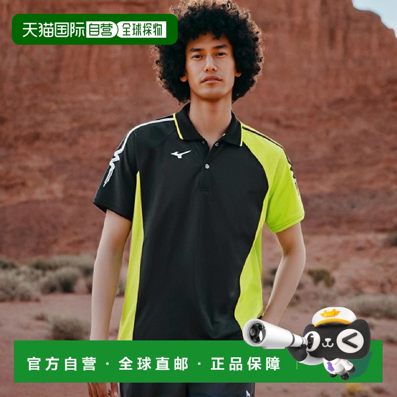 【日本直邮】Mizuno美津浓 短袖 62JA8015 男士时尚拼接plol衫
