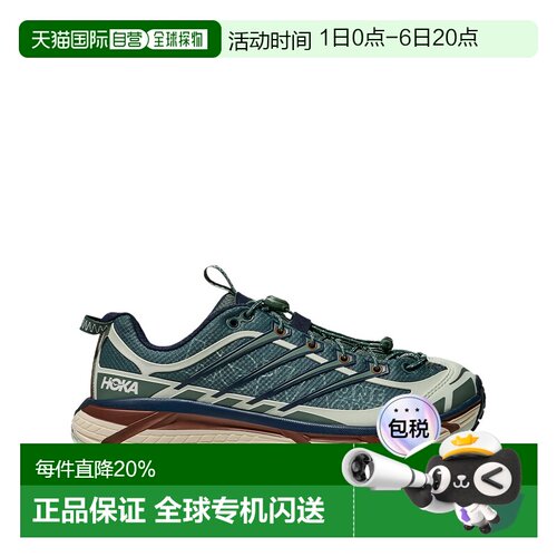 美国直邮hoka法玛特2女款鞋专业防滑走路专用运动鞋1175490-FVY