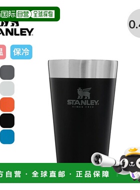 日本直邮Stanley Stacking Vacuum Pint 保温杯0.47L (2282) - 可