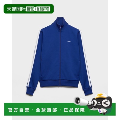 欧洲直邮PRADA（普拉达）Blouson en tissu technique