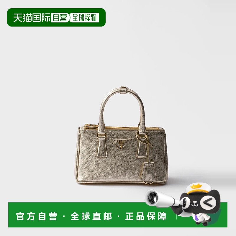 1h可退 欧洲直邮PRADA 普拉达 25秋冬 1BA916_2AO6_F0846_V_EOO