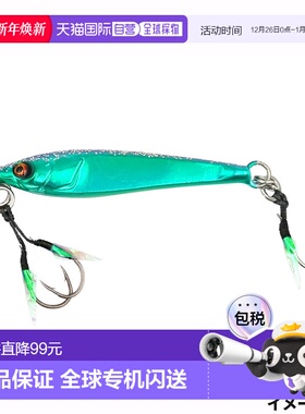 日本直邮Jig On The Blue TG Potential 40g #03 UV Alba Emerald