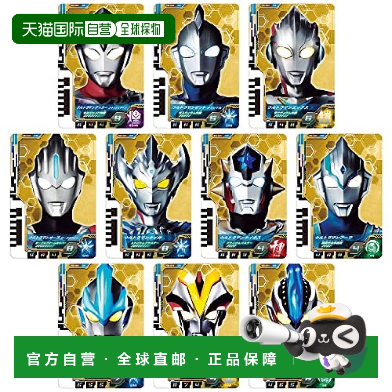 【日本直邮】Bandai万代 卡片  DX次元卡片EX新世代英雄套装