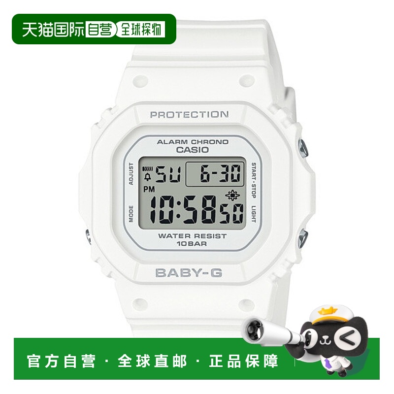 日本直邮卡西欧CASIO手表BABY-G女士BGD-565U-7JF