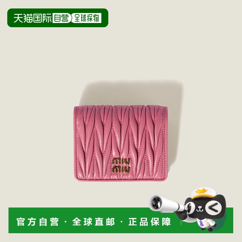 1h可退 欧洲直邮MIU MIU 缪缪 25春夏 5MV204_AFPP_F0638 女士 钱