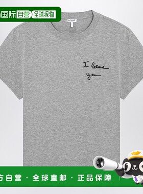 1h可退 香港直邮潮奢 LOEWE 罗意威 女士 I YOU 灰色T恤 S359Y22X