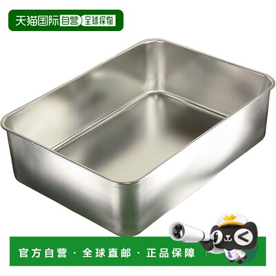 【日本直邮】长尾燕三条深组装托盘 55.7厘米方形储物容器 18-8