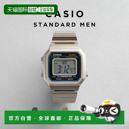 日本直邮CASIO 卡西欧标准男款 B650WD 腕表 手表 品牌 男女童通