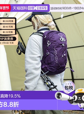香港直邮OSPREY Tempest暴风系列女士多功能户外双肩背包登山包