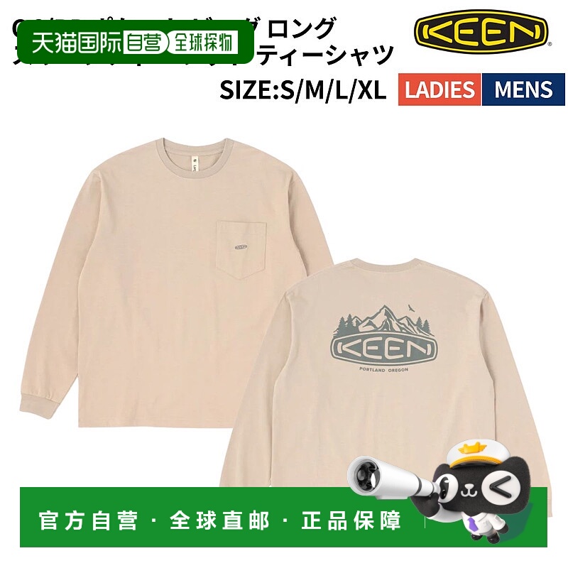 日本直邮KEEN OC/RP 口袋大号长袖连帽T恤 (1031565) - 男女通用T