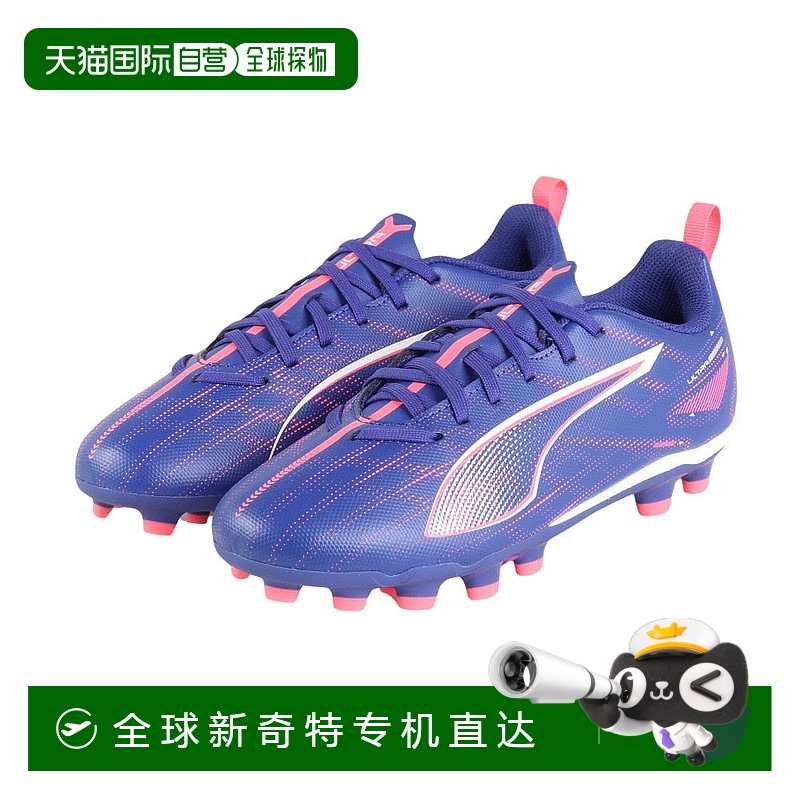 日本直邮PUMA-puma（儿童）初级足球尖峰doyo硬地面Ultra 5 Play