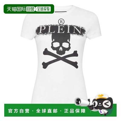 自营philipp pleinT-shirt Sexy Pure - white 美国奥莱直发