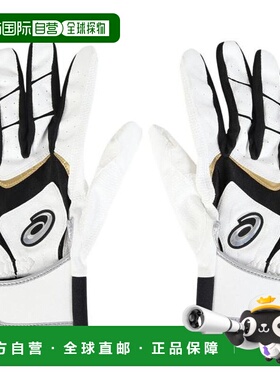 日本直邮ASICS 棒球击球手套 GOLDSTAGE BATTING GLOVE 3121B365.