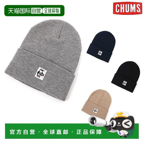 日本直邮Chums 针织帽 Knit Cap 帽子 毛线 休闲 帽子 CH05-1399