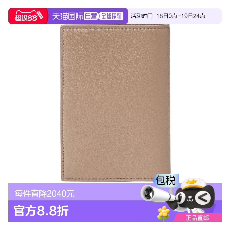香港直邮Loro Piana LP 护照卡夹 FAO5496