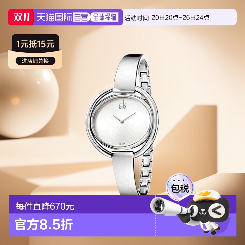 香港简约风石英表