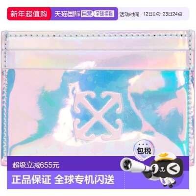 1h可退 香港直邮off-white 女士 粉色 Jitney Iridescent 卡包 OW