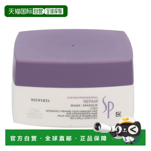 g正品 发膜补水滋润修复头皮损伤200 威娜轻盈保湿 欧洲直邮WELLA