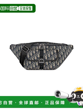 1h可退 欧洲直邮DIOR 迪奥 25秋冬  DIOGA32AMUL 男士 腰包斜挎包