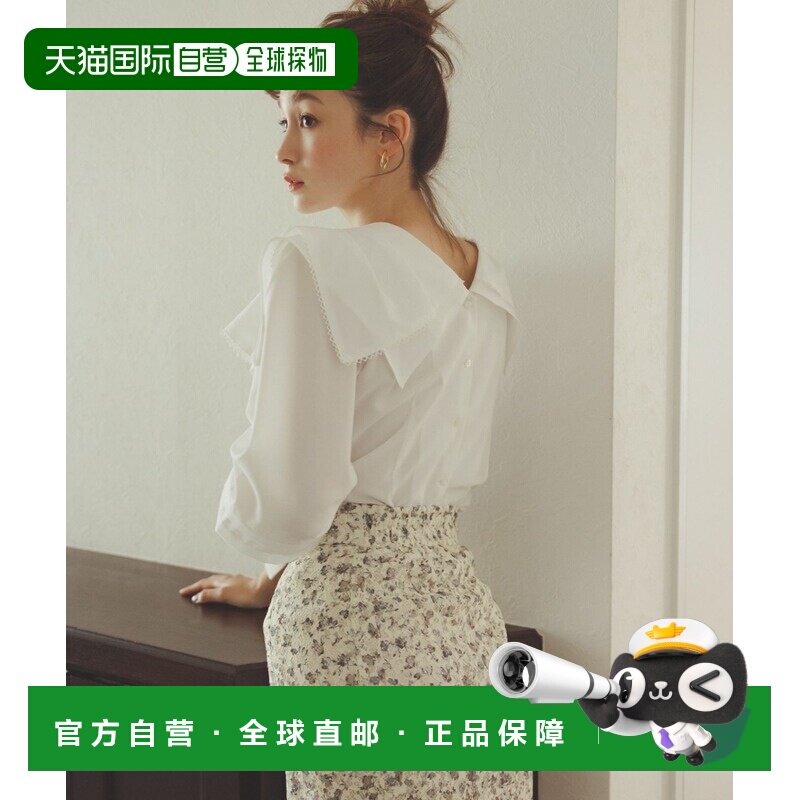 1h可退 日本直邮31 Sons de mode 女装 宽松大翻领衬衫 双面穿设 - 实物图