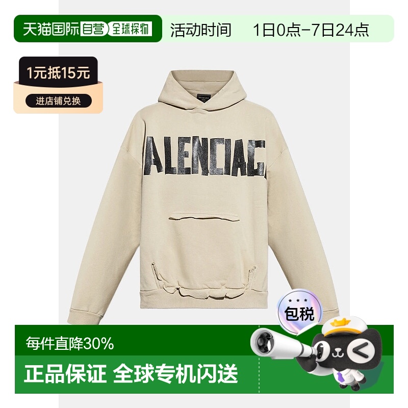 海外直邮Balenciaga巴黎世家 字母印花连帽卫衣常规版型 男女同款