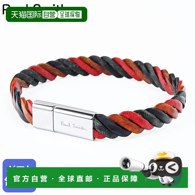 日本直邮Paul Smith 男士艺术家条纹手镯/手链银色和多色 (BRAC N