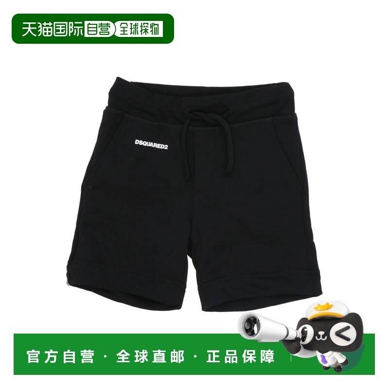 1h可退 香港直邮Dsquared2 二次方 男童 运动裤童装 black黑色 舒,童装/婴儿装/亲子装,裤子,淘宝优惠券,粉丝福利购,淘宝优惠卷