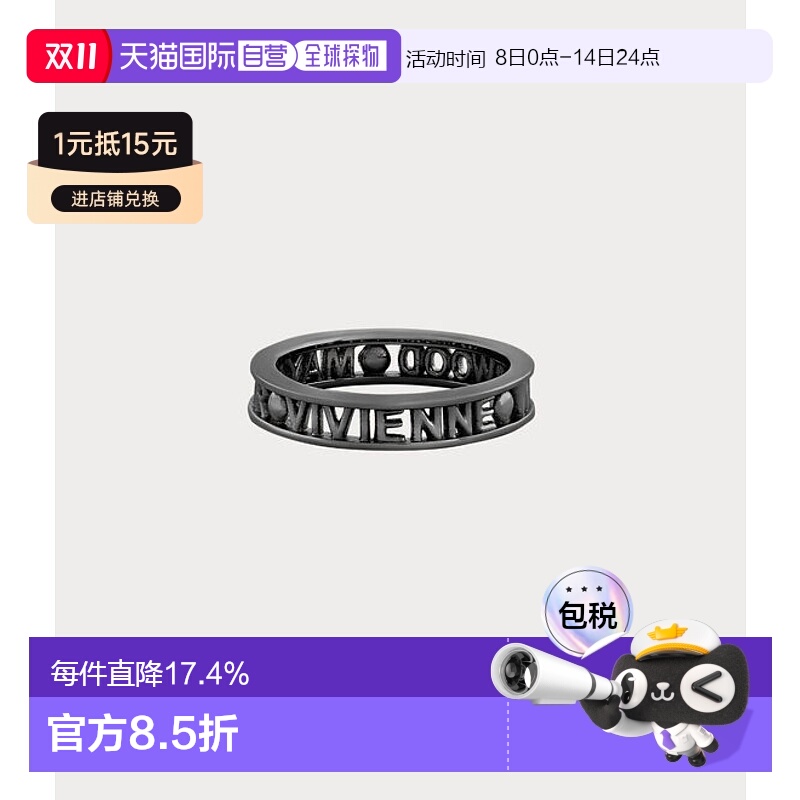 1h可退 欧洲直邮VIVIENNE WESTWOOD西太后Westminster字母戒指男