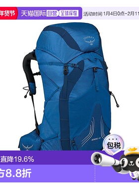 自营欧洲直邮Osprey小鹰EXOS飘逸系列男士多功能登山徒步旅行双肩