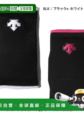 日本直邮DESCENTE 排球护肘 支持训练比赛 使用于社团活动 [DVB87