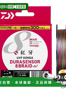日本直邮Daiwa UVF Beniga DURA 传感器 x 8+Si2 200m No. 1.5 /
