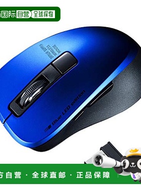 【日本直邮】SANWA SUPPLY静音无线鼠标2.4GHz蓝色LED5键 MA-WBL1