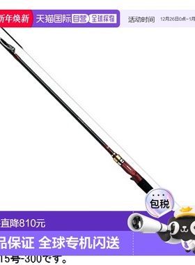 日本直邮Daiwa 船竿分析师 Setouchi Interline 15-300新款