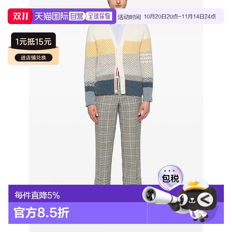 美国直邮THOM BROWNE - Men Striped Herringbone Jacquard Class