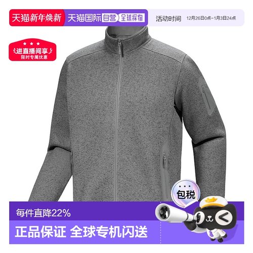 加拿大直邮始祖鸟COVERT男款户外运动徒步开衫外套卫衣衫