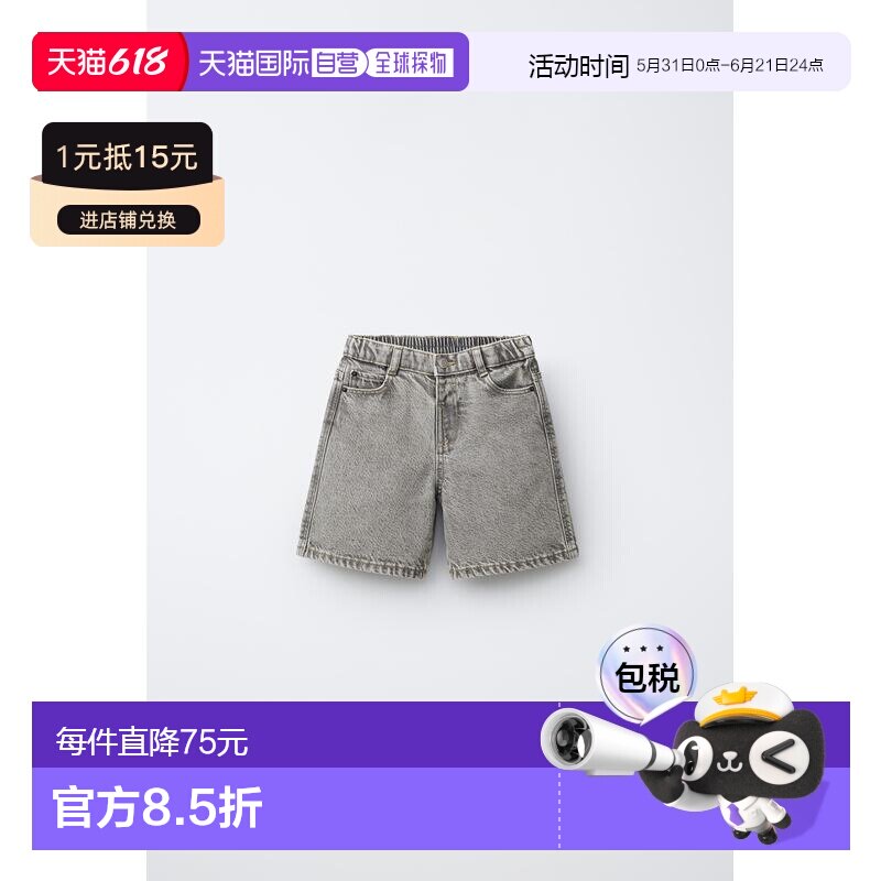 日本直邮Zara酸洗丹宁阔腿短裤休闲裤