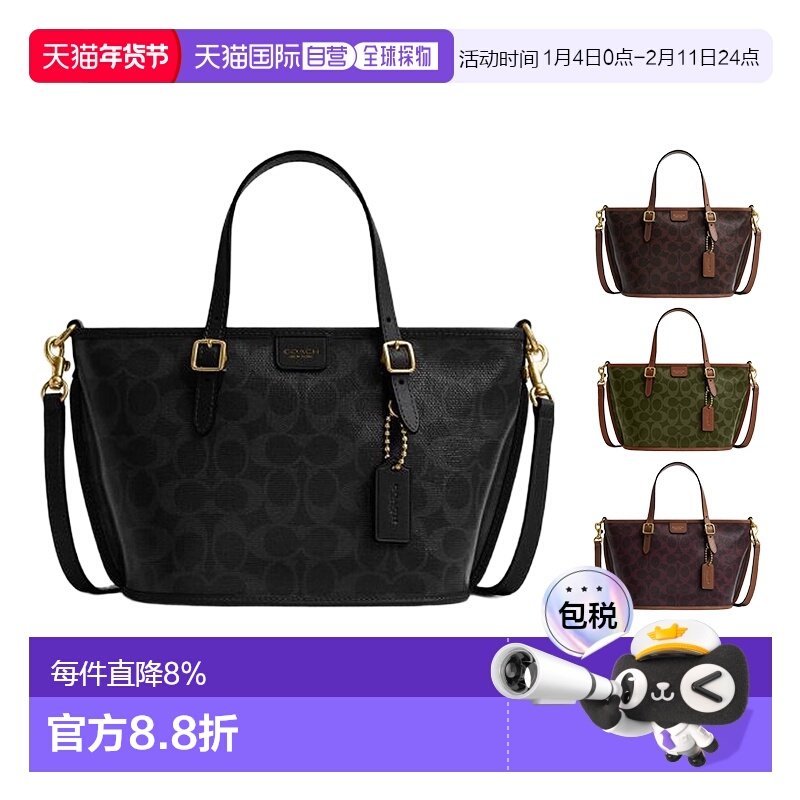 COACH Taxi tote 21女士PVC配皮单肩斜挎手提包菜篮子托特包CCD94,箱包皮具/热销女包/男包,通用款女包,淘宝优惠券,粉丝福利购,淘宝优惠卷