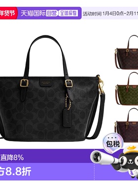 COACH Taxi tote 21女士PVC配皮单肩斜挎手提包菜篮子托特包CCD94